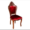 Стул Кардинал-Трон