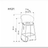 Барный стул Halmar H-121 (бежевый/черный)