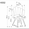 Стул кухонный Halmar K552 (серый/черный)