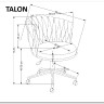 Кресло компьютерное Halmar TALON (светло-бежевый)