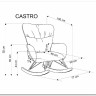 Кресло-качалка HALMAR CASTRO бежевый