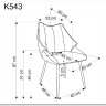 Стул кухонный Halmar K543 (оливковый/черный)