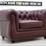 Диван Честер нераскладной Soft Time